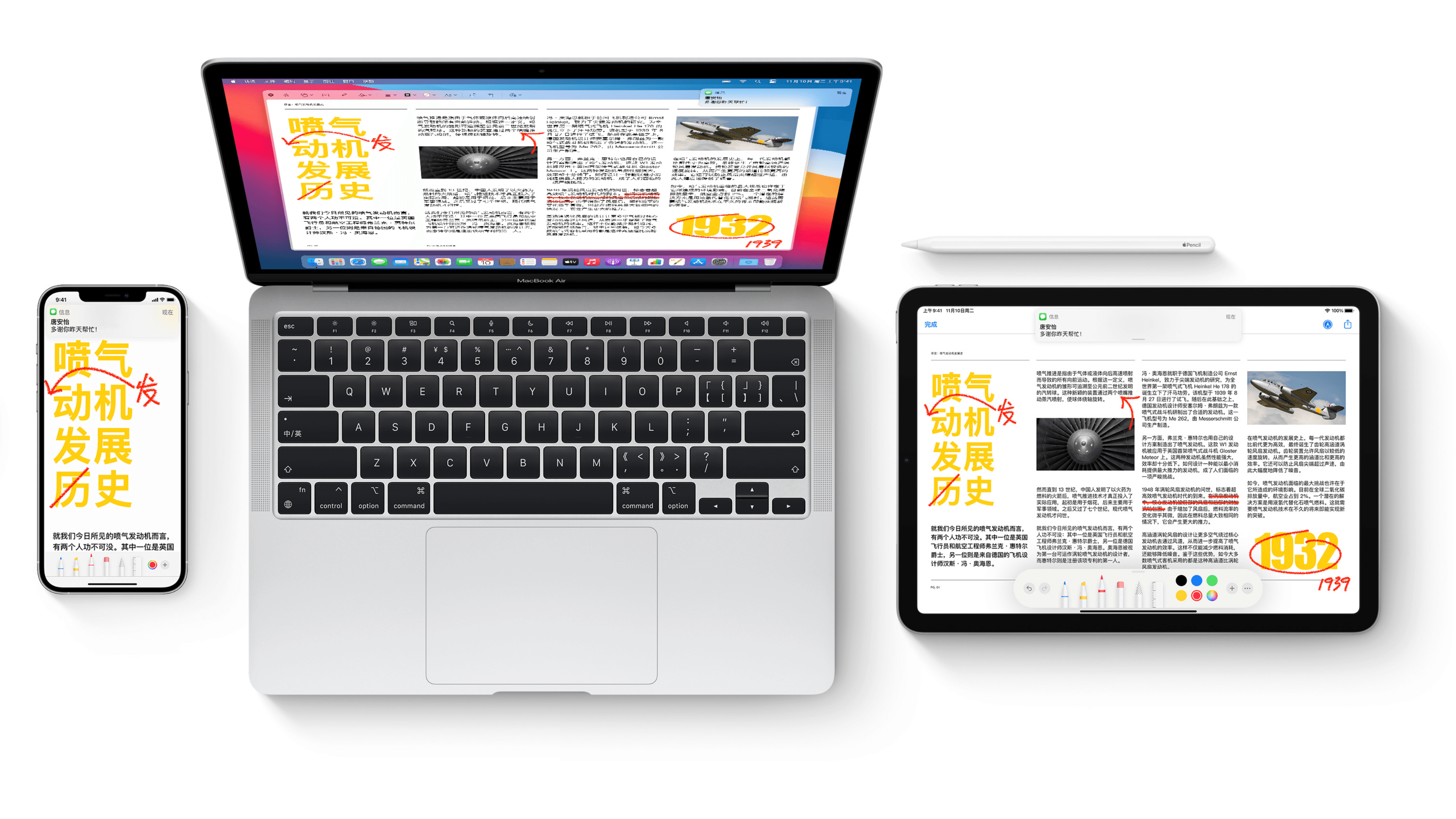 巧用快捷指令清理 iOS 剪贴板