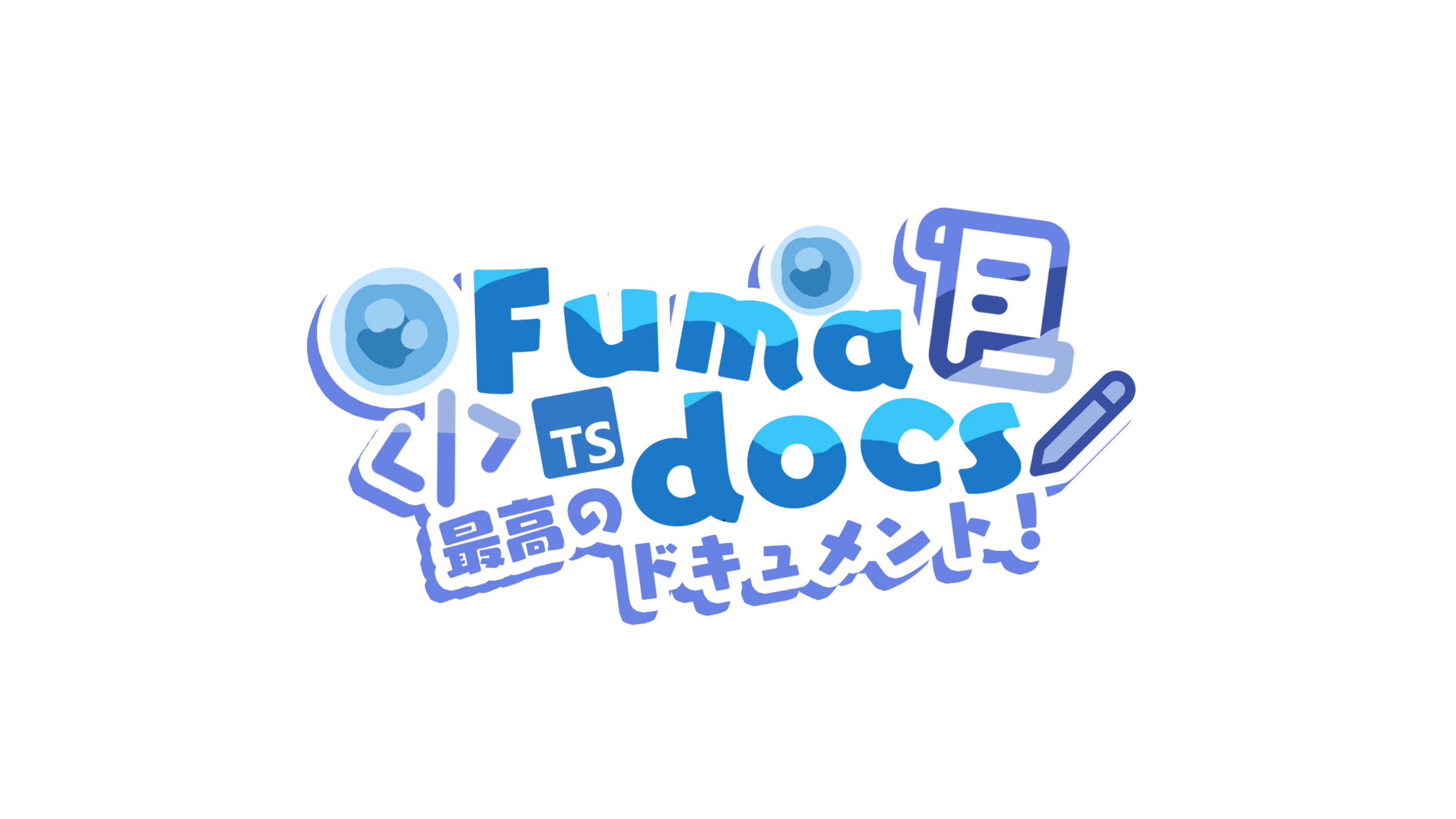 Fumadocs: 构建 Next.js 文档网站的框架