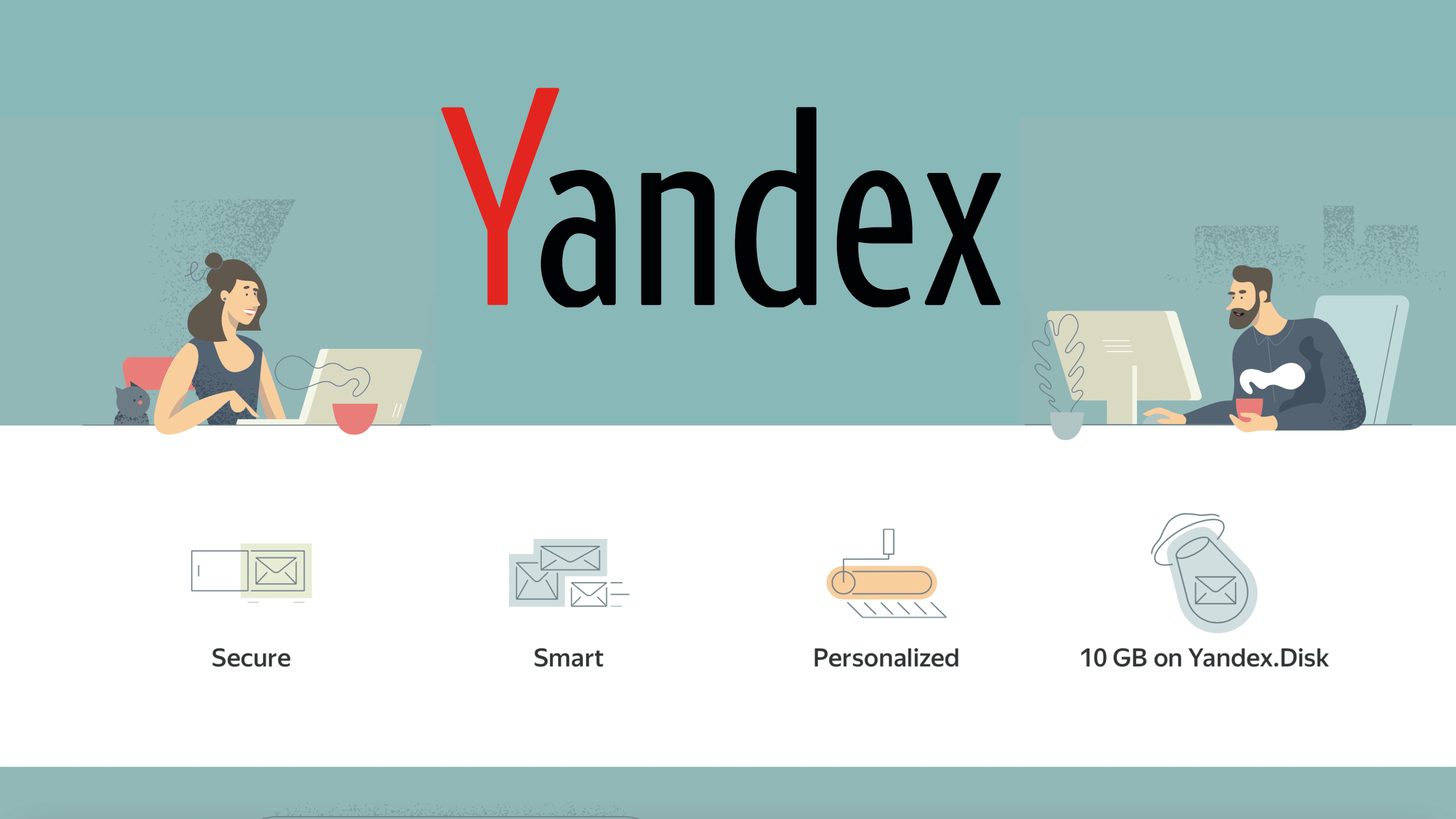 利用 Yandex 搭建域名邮箱