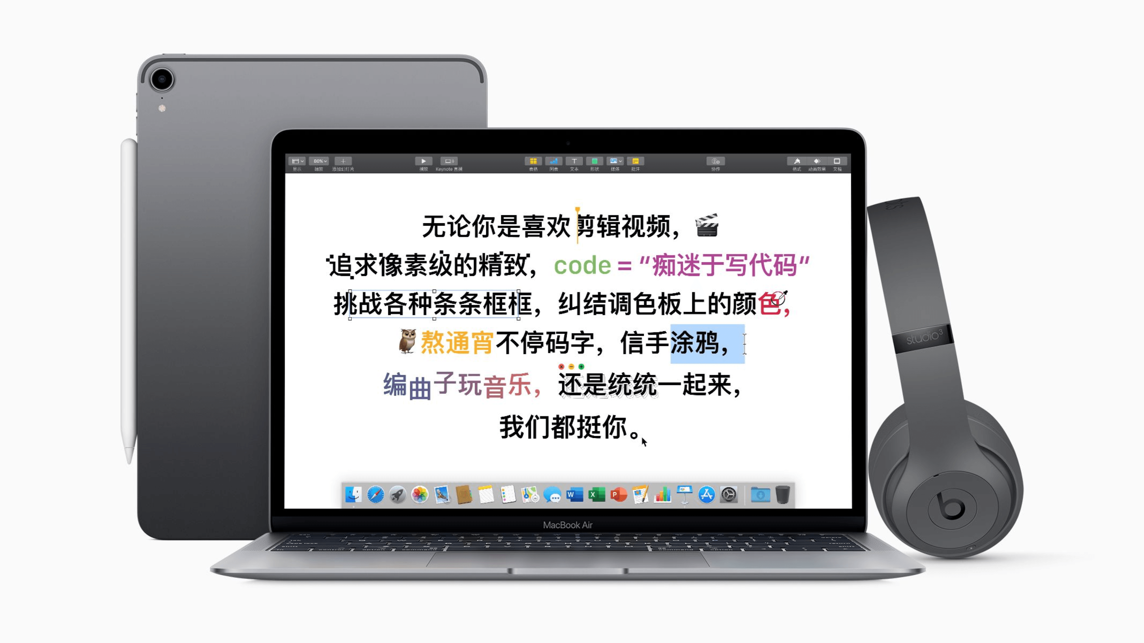 Apple (中国大陆) 开启 2019 新学期优惠活动