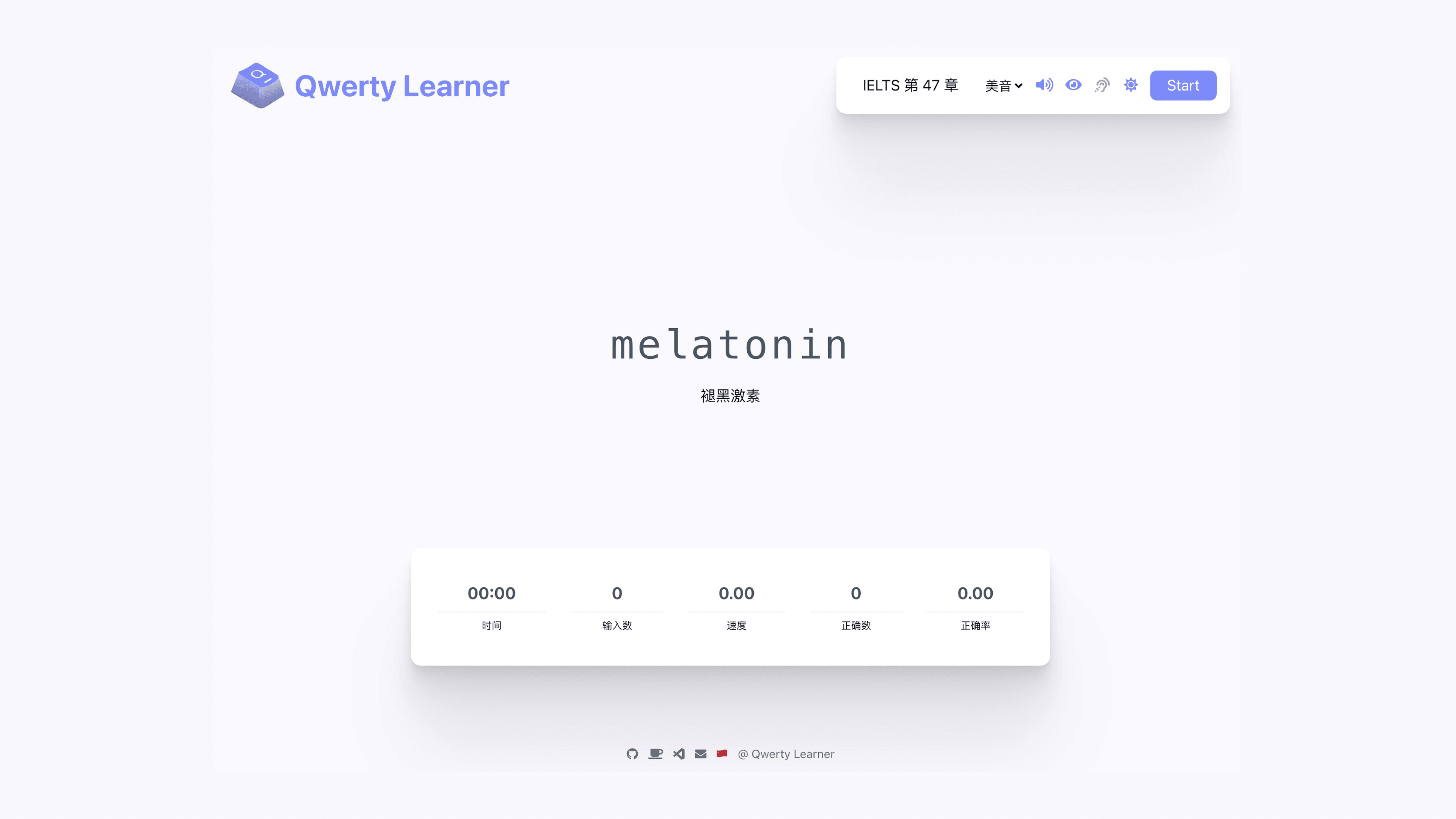 Qwerty Learner: 为键盘工作者设计的单词记忆与英语肌肉记忆锻炼软件