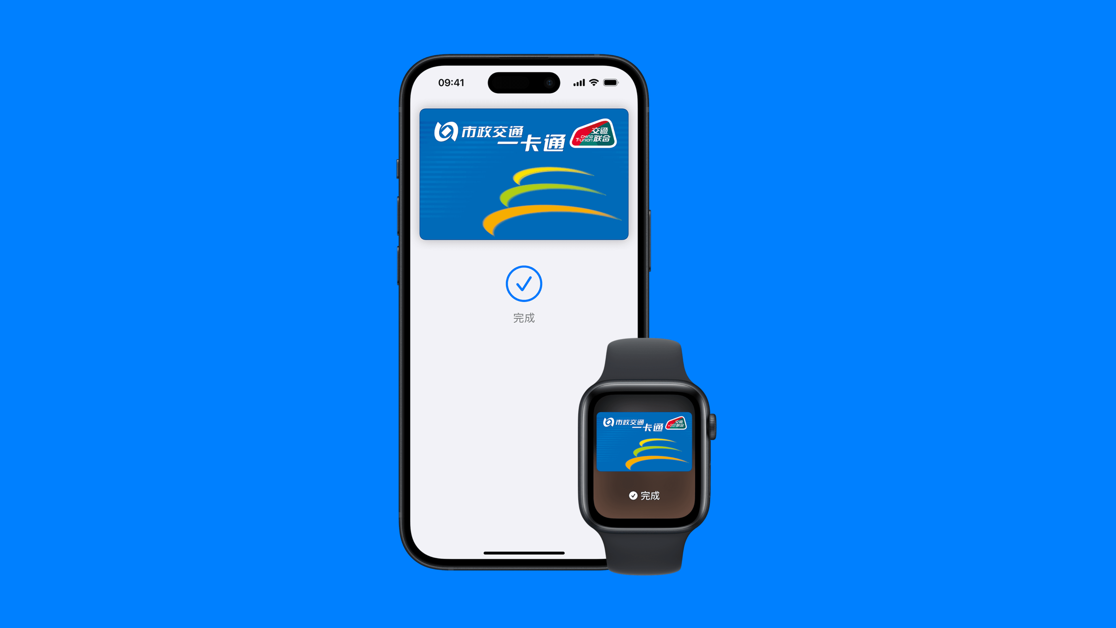 Apple Pay 交通卡完全指南：支持城市、优惠政策与开卡教程
