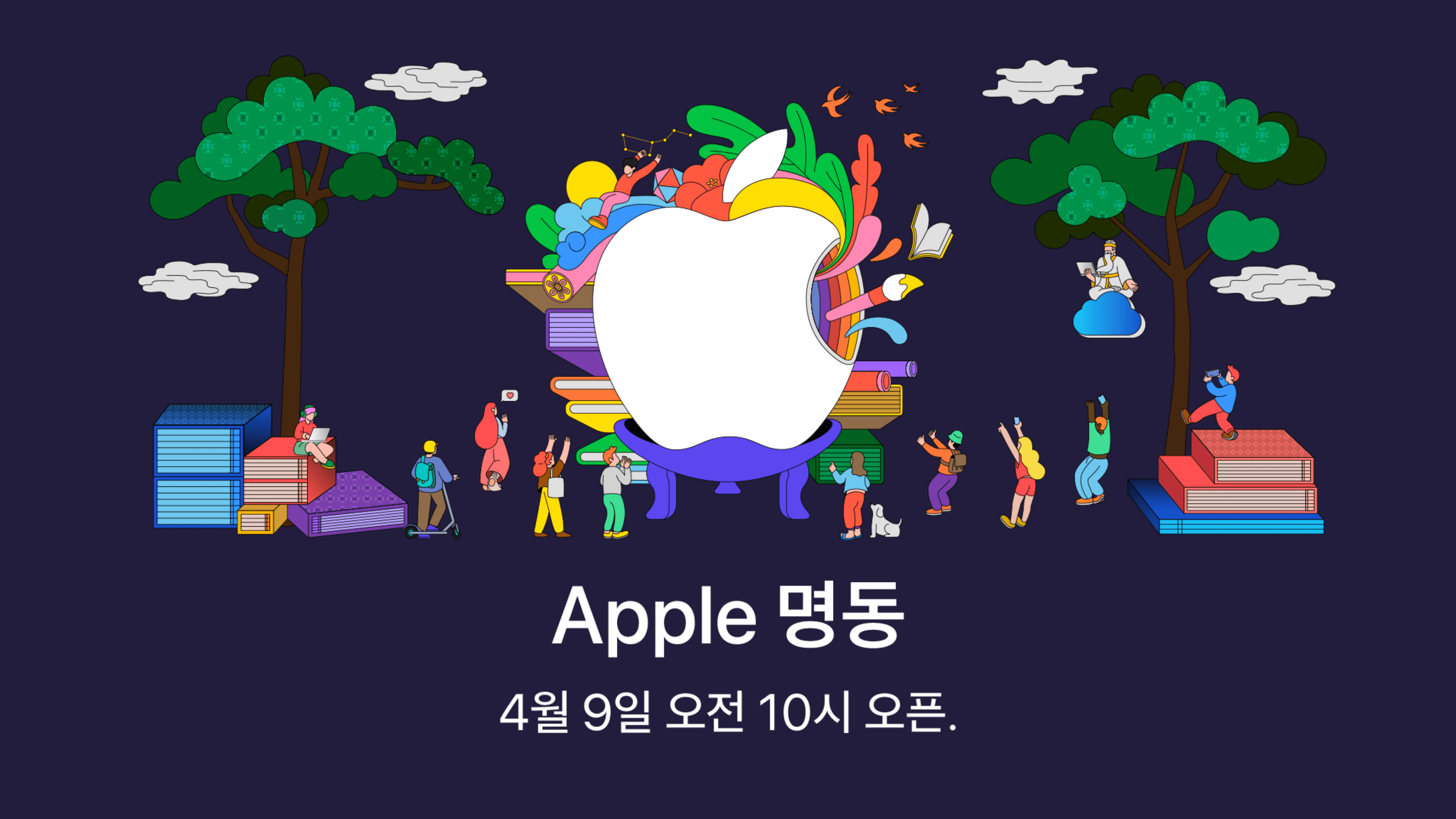 Apple Myeong-dong Retail Store