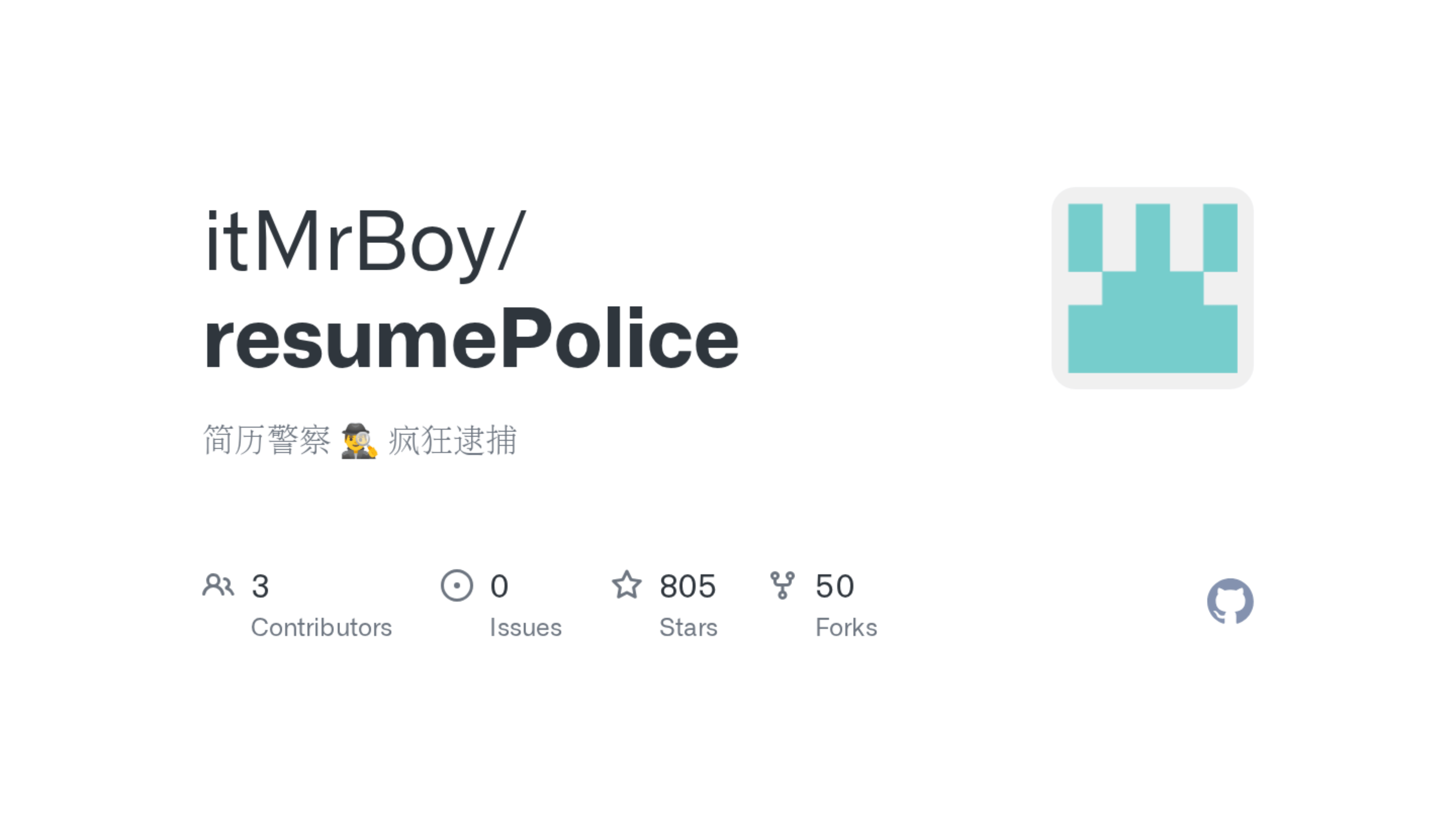 简历警察: 高质量的提示词驱动简历检查