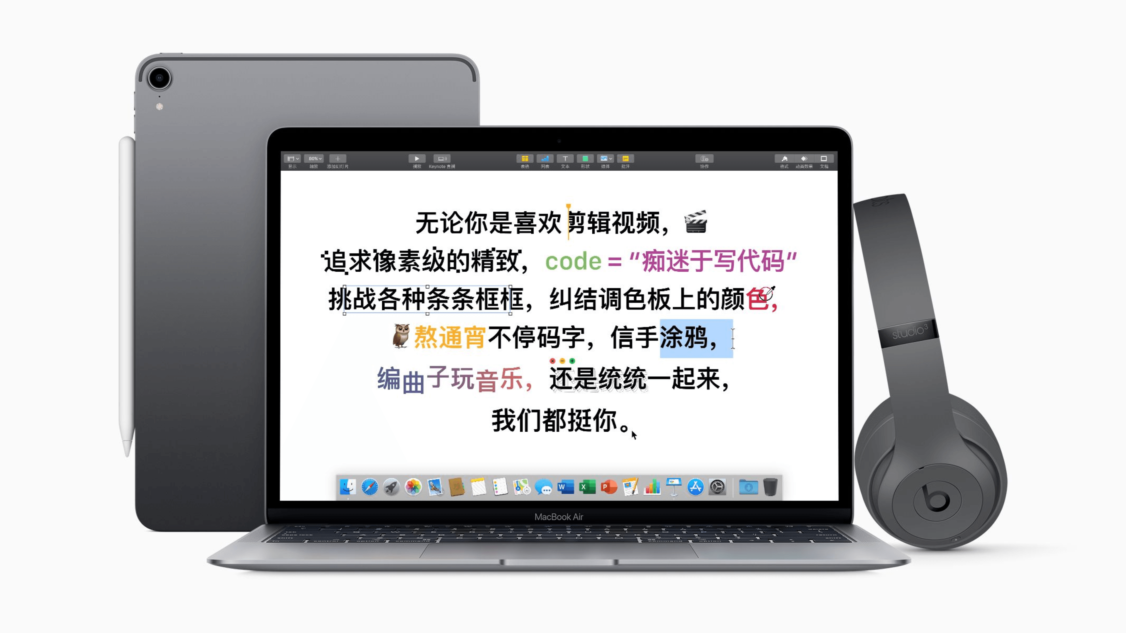 Apple (中国大陆) 开启 2019 新学期优惠活动